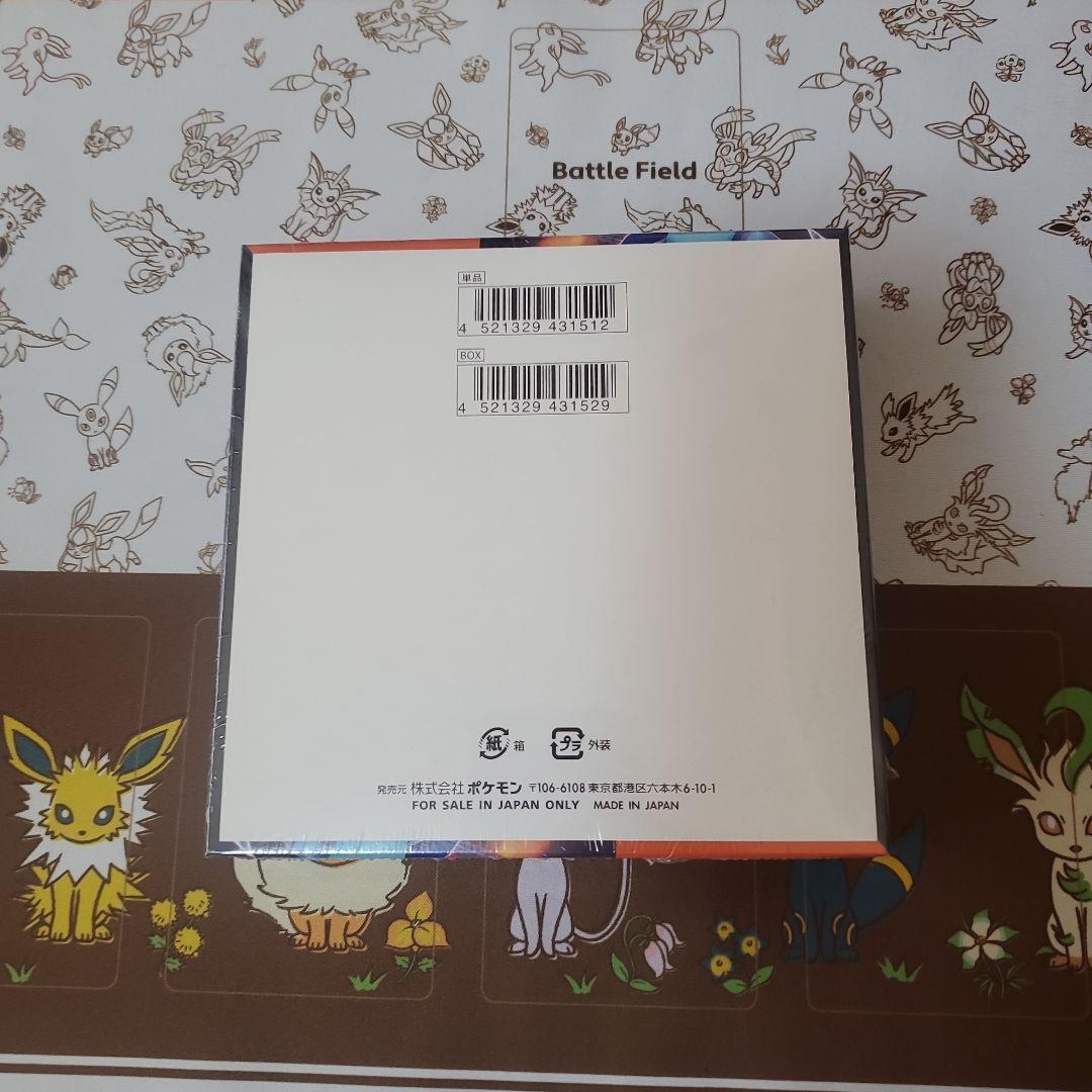 つ*よ様 ポケモンカード　インフェルノX　シュリンク付き