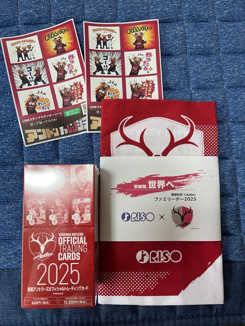 みるみるきーの商品