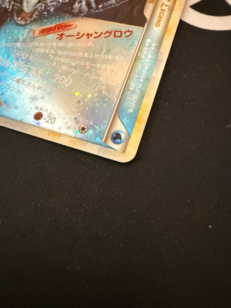 ポケモンカード　ルギア LEGEND 2枚セット