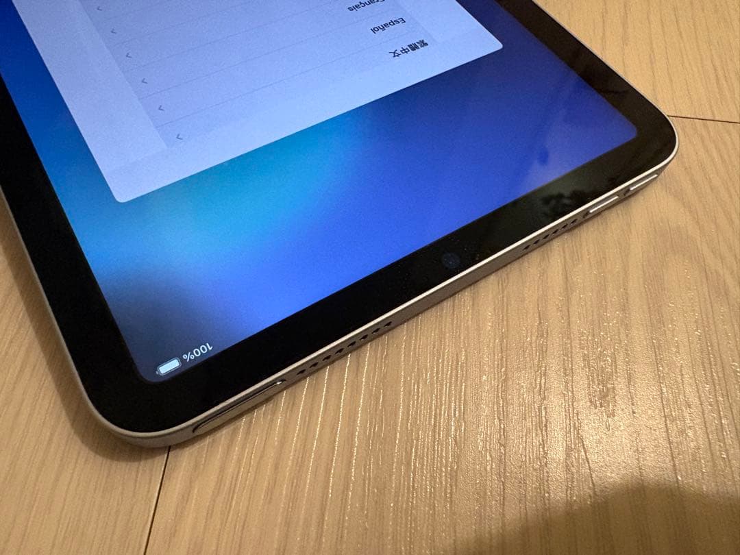 【超美品】【即発送】iPad mini 第7世代 128GB ブルー Wi-Fi