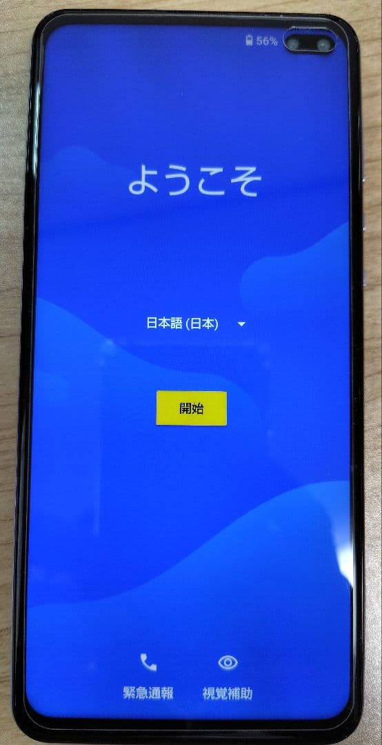 スマートフォン本体 AQUOS sense4 plus SH-M16 128GB