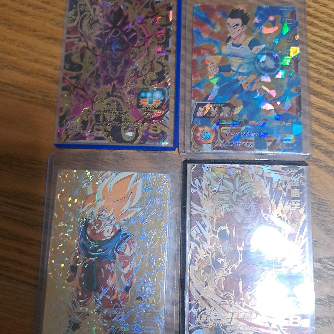 ドラゴンボールカード