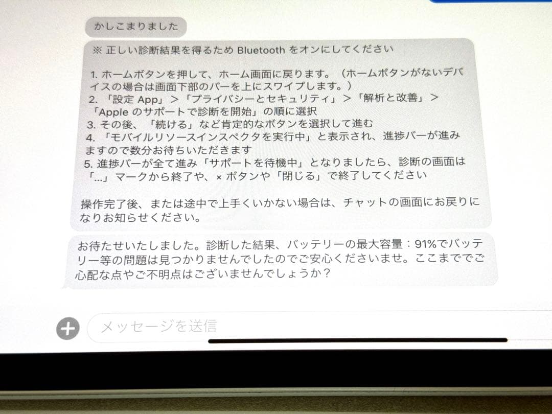 iPad Pro 12.9インチ 第4世代 Apple pencil付き
