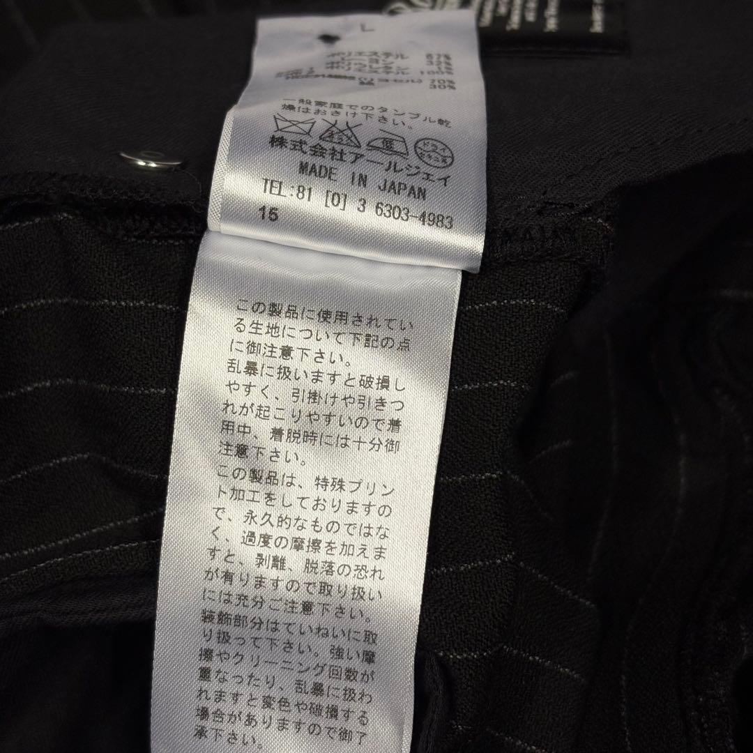 パンツ Rare 00s Archive Roen Tribal Camo Pants