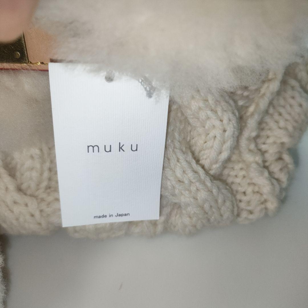 muku バッグ