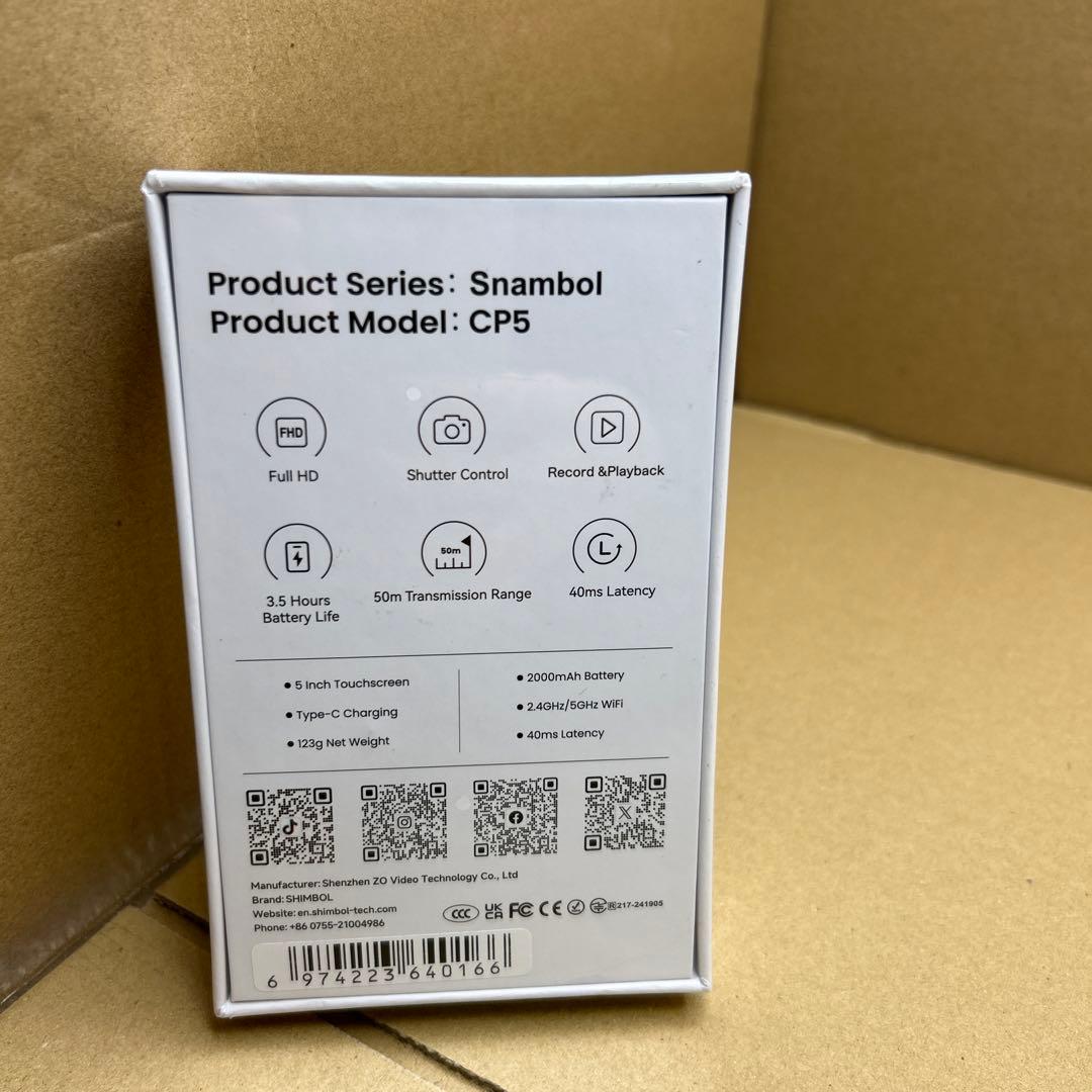 新品未開封　Shimbol CP5 5インチ