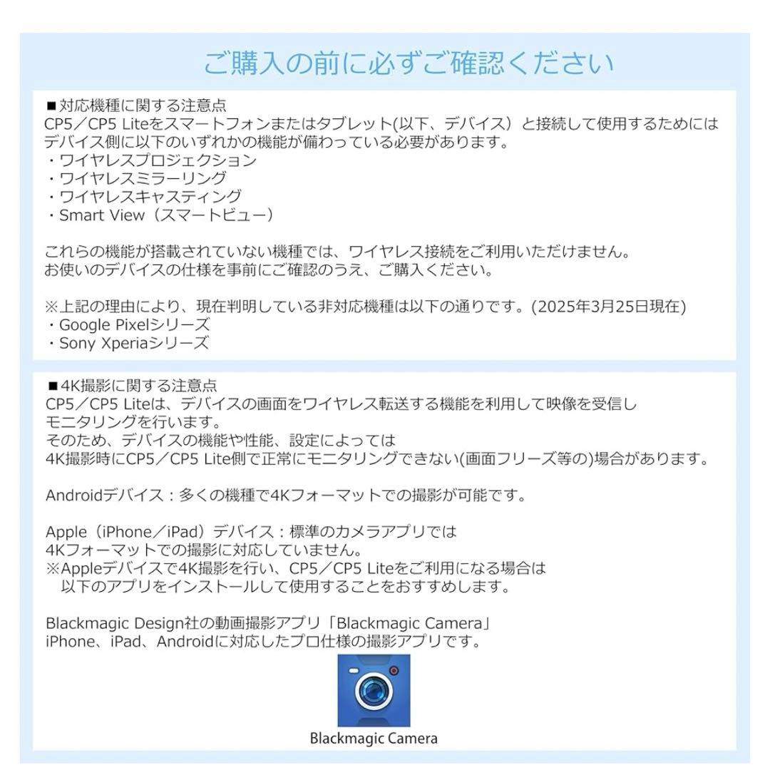 新品未開封　Shimbol CP5 5インチ