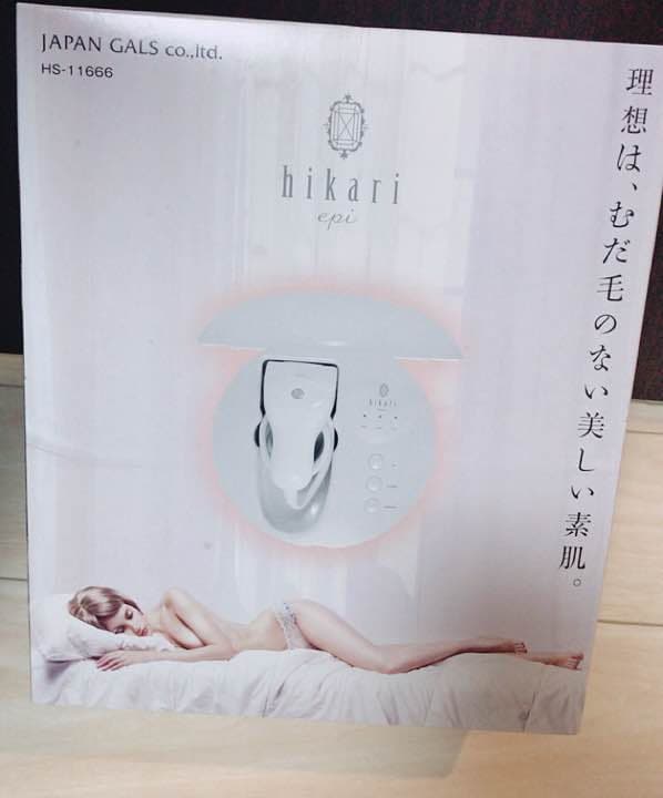 HIKARI脱毛器
