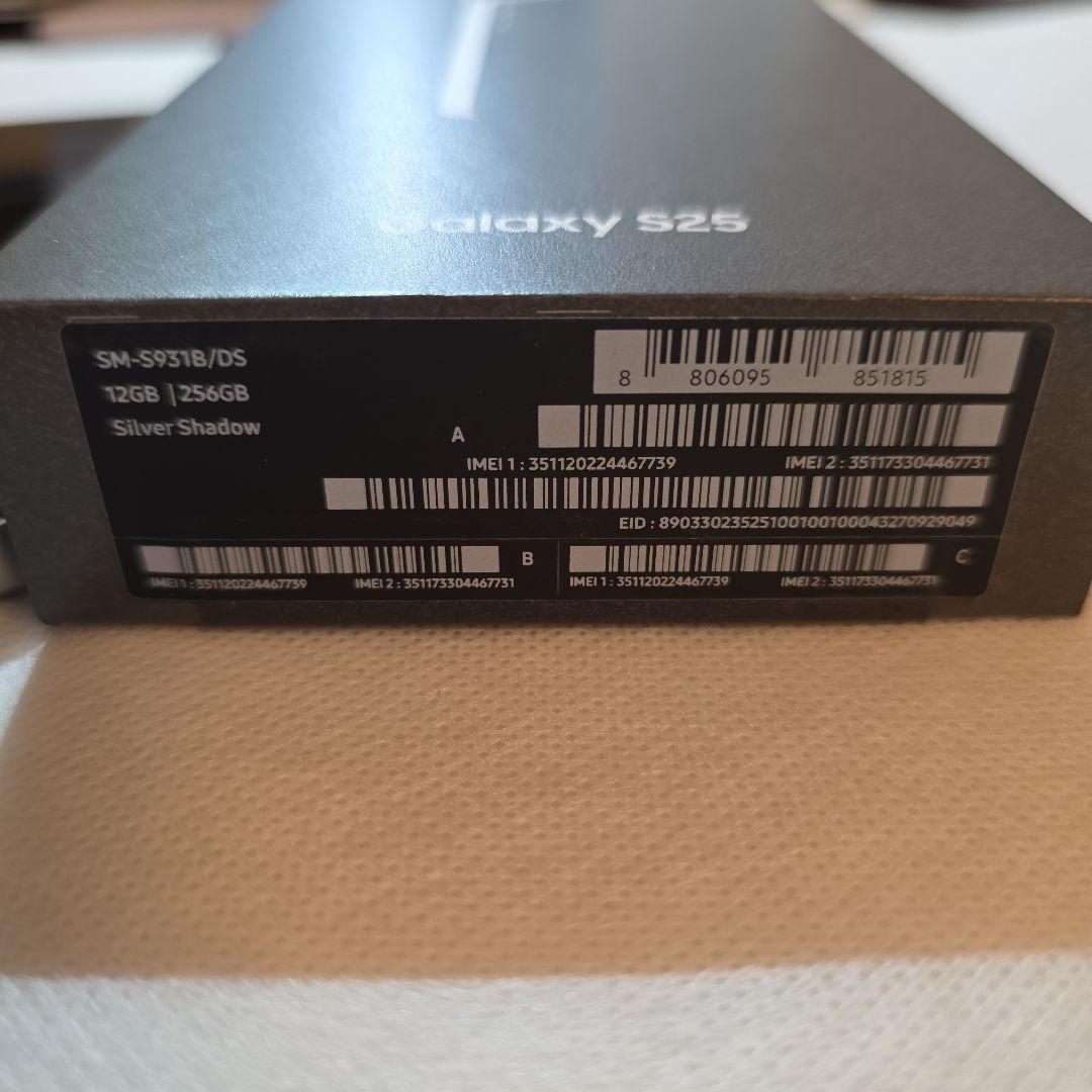 Samsung Galaxy S25 256gb SM-931B グローバル版