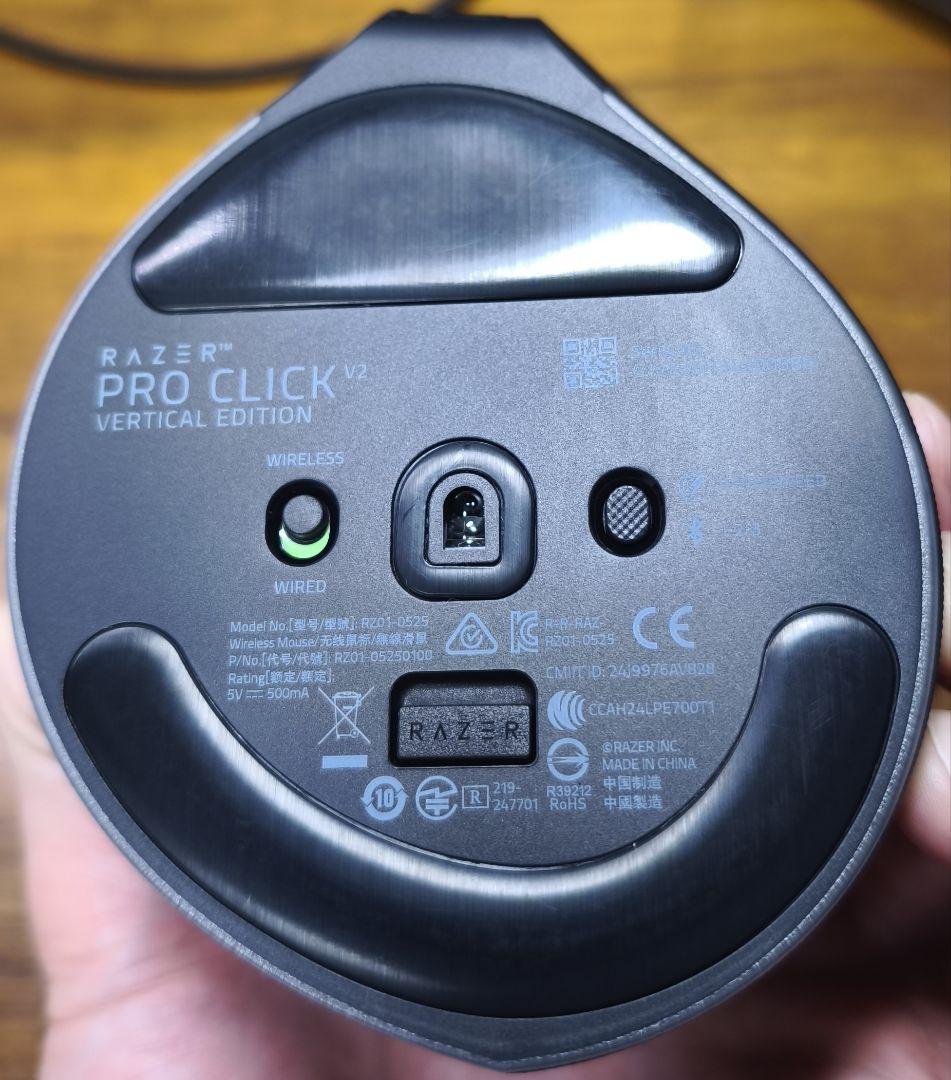 その他 Razer - Pro Click V2 Vertical Edition