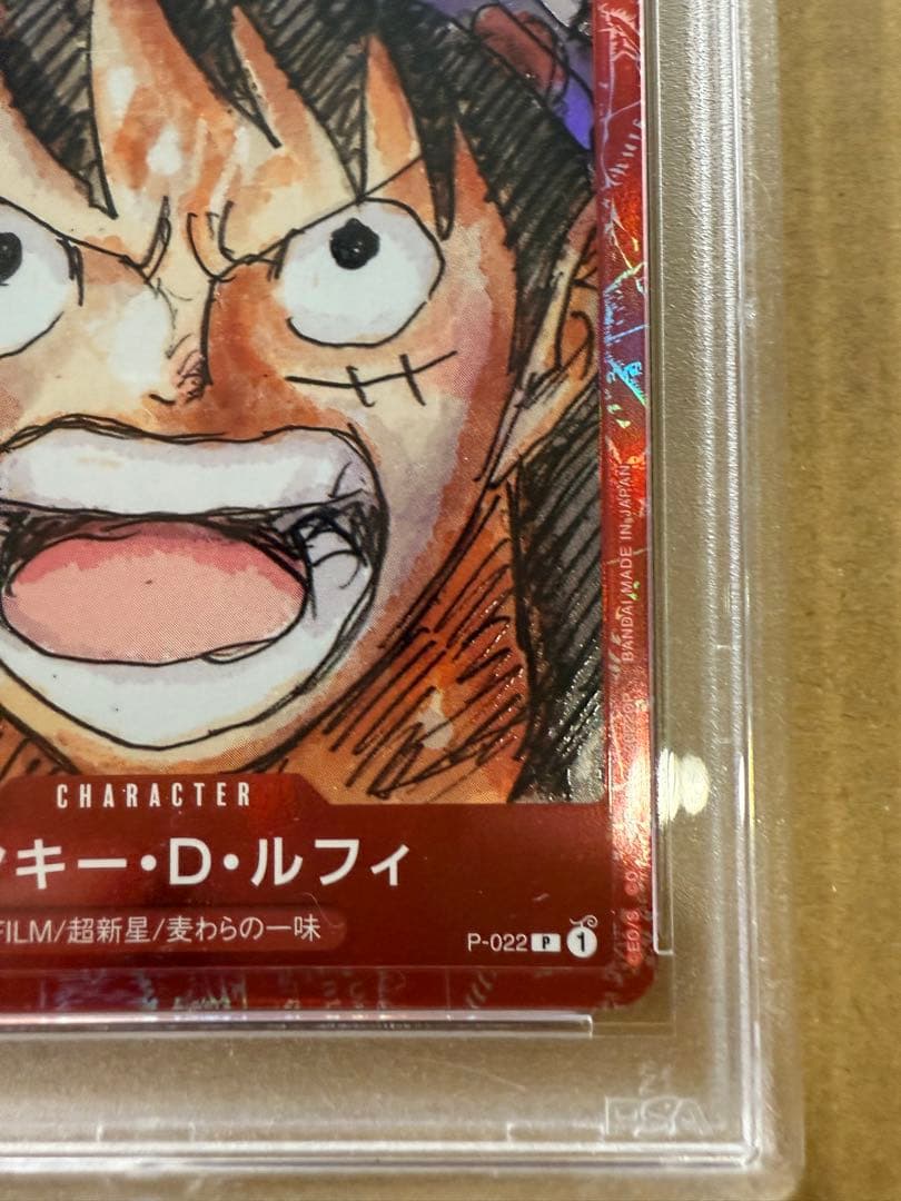 小*ト様 PSA10.モンキー・D・ルフィ：『ONE PIECE FILM RE