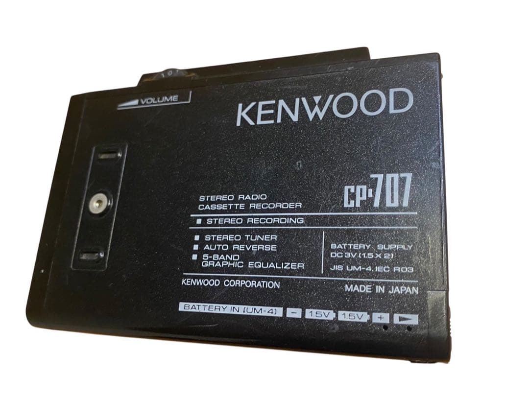 KENWOOD CP-707 ポータブルCDプレーヤー 不動品 現状渡し