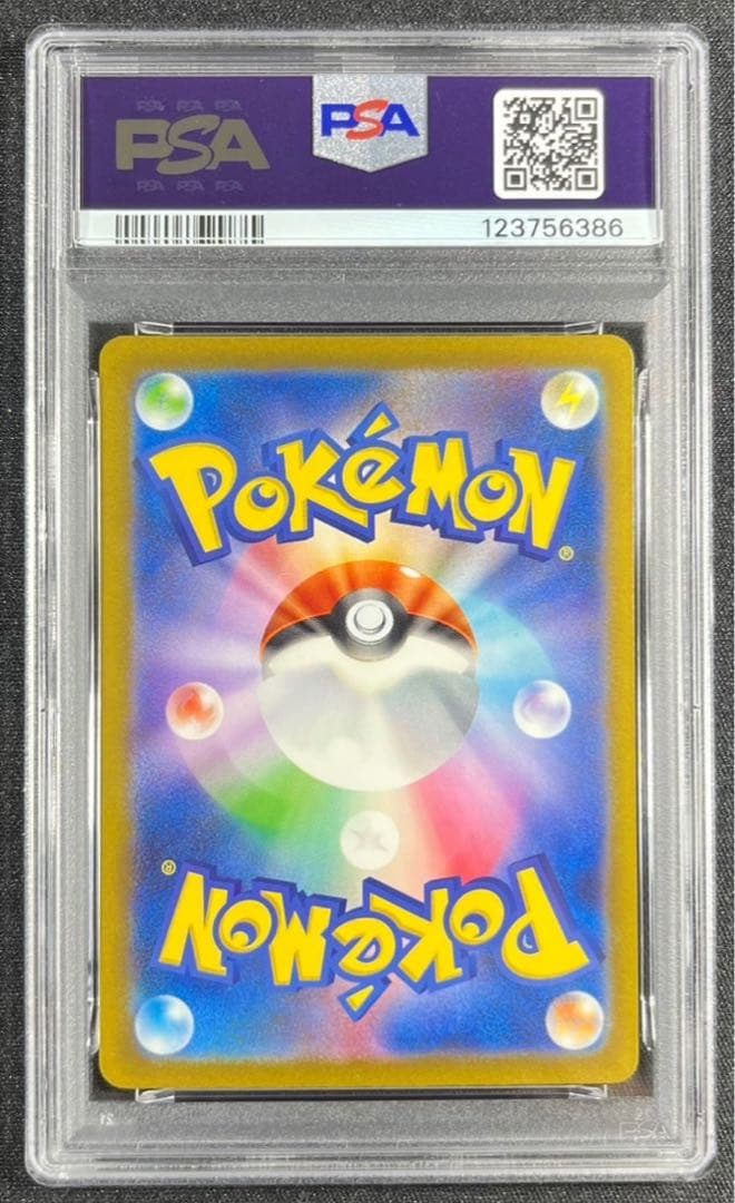 【 PSA10】ピカチュウ Ｓ　シャイニートレジャーex