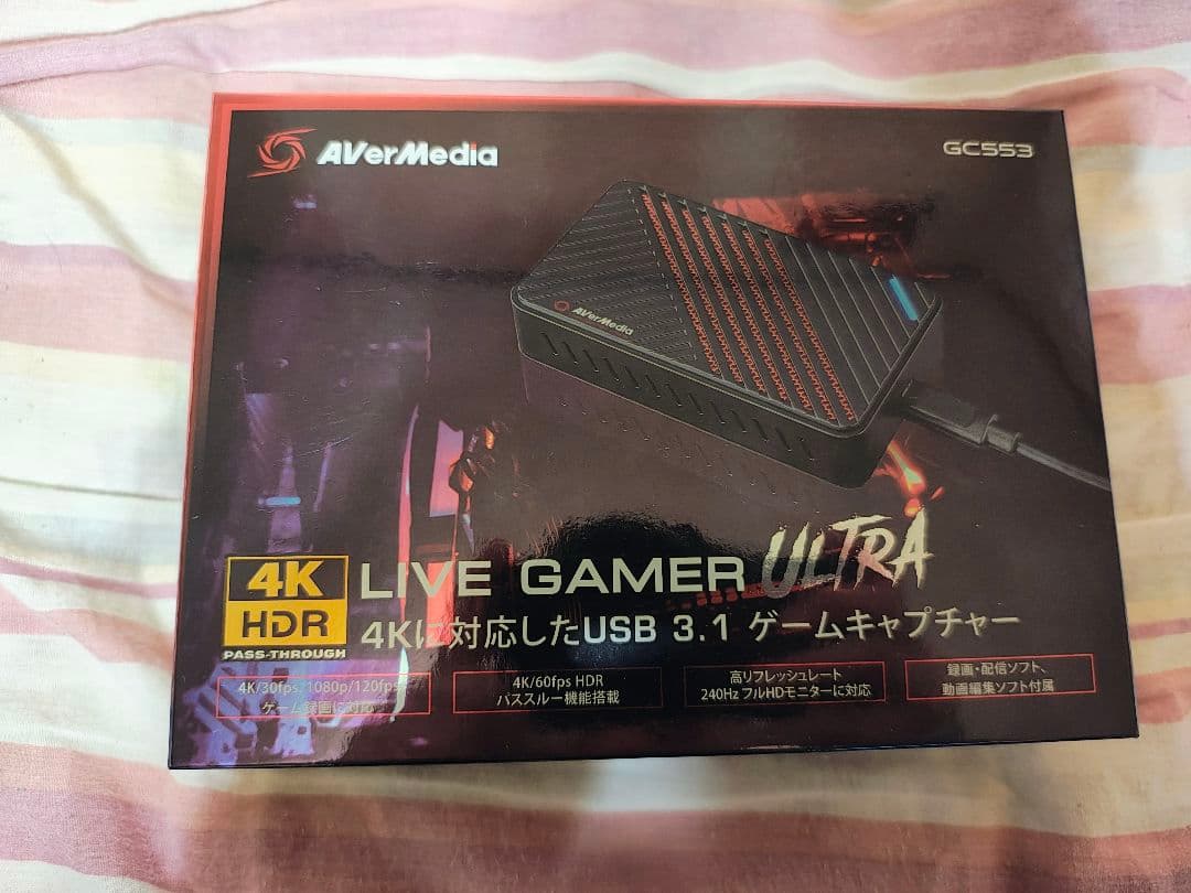ビデオキャプチャー・キャプチャーボード AVerMedia GC553 BLACK