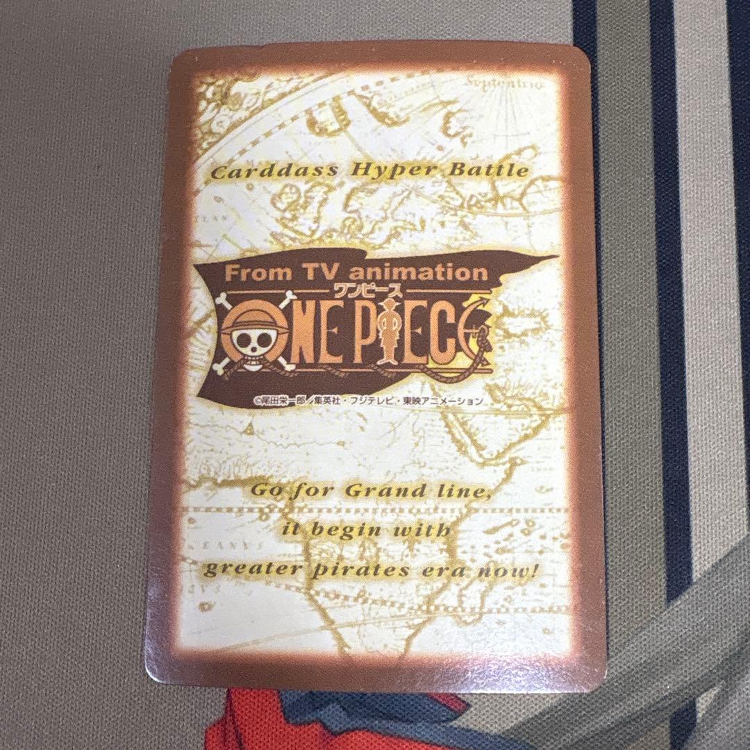 ルフィ海賊団 海賊の宴 S01 ワンピースカードダスハイパーバトル