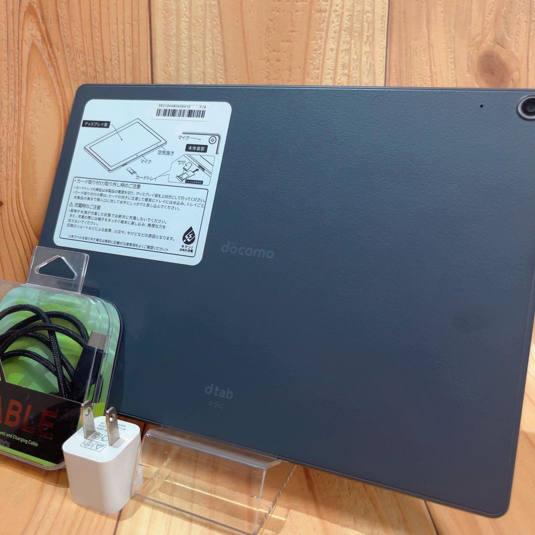 美品 SIMフリー 本体 dtab d-51C 64 GB 326 グレー