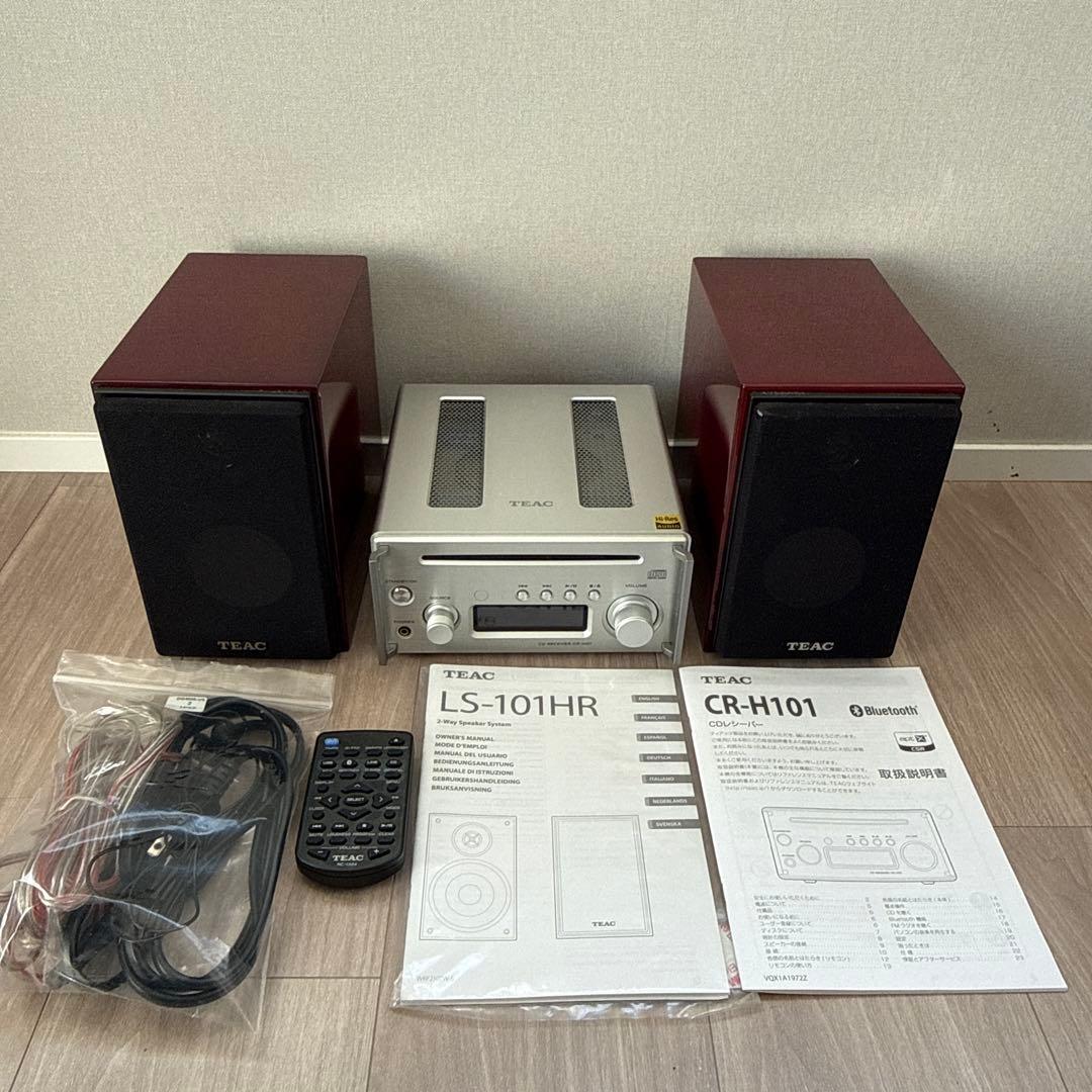 【美品】TEAC CR-H101 LS-101HR CDレシーバー スピーカー