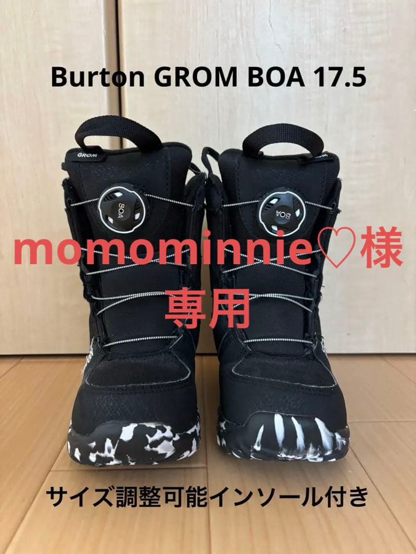 【momominnie♡様】専用