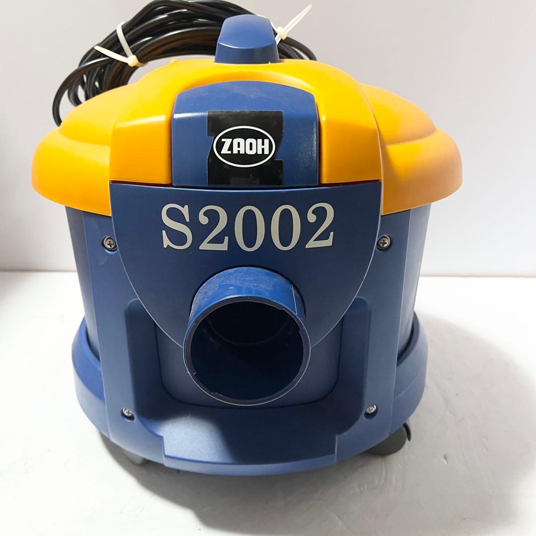 蔵王産業 業務用 ドライバキュームクリーナー バックマン S2002 本体のみ