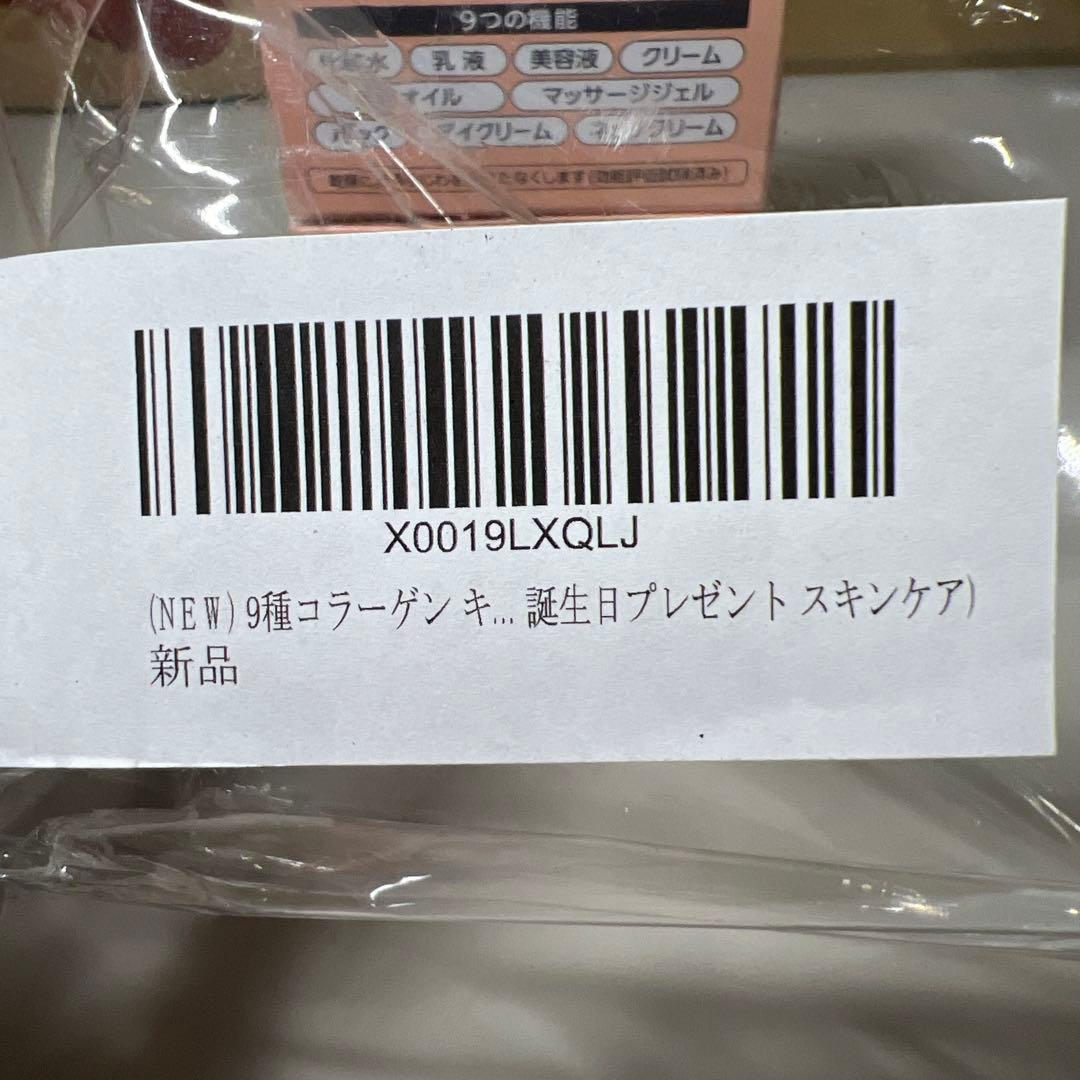 G643 コラリッチEX プレミアムリフトジェル ビッグサイズ120g 2個