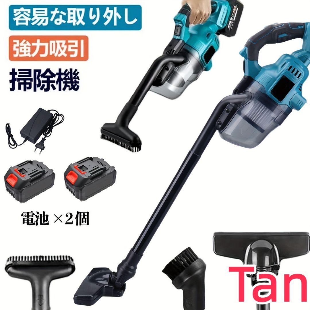 充電式強力 3in1 クリーナー 車内家庭用 マキタ対応 ワイヤレス仕様