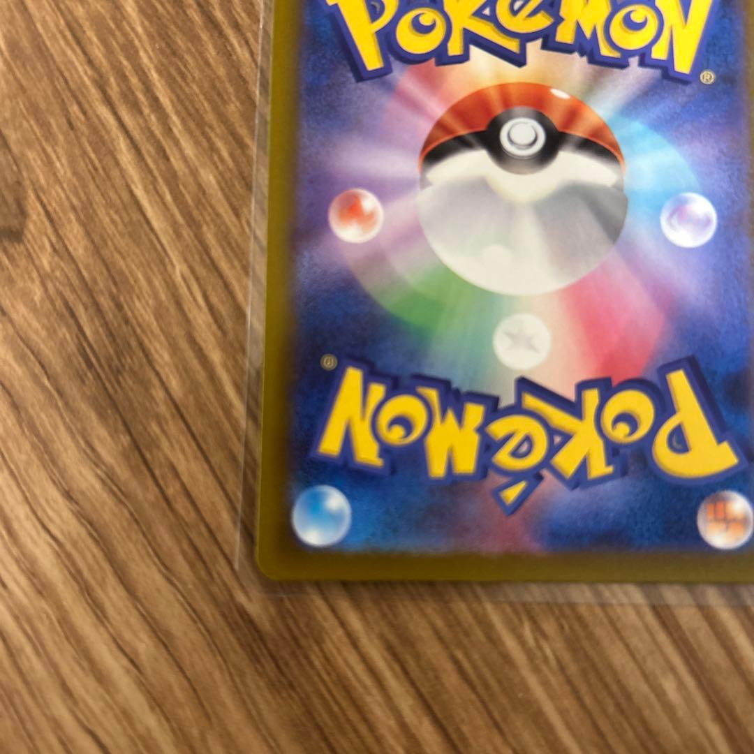 ポケモンカード メガディアンシーex ma エラー 繁体字版 メガドリームex