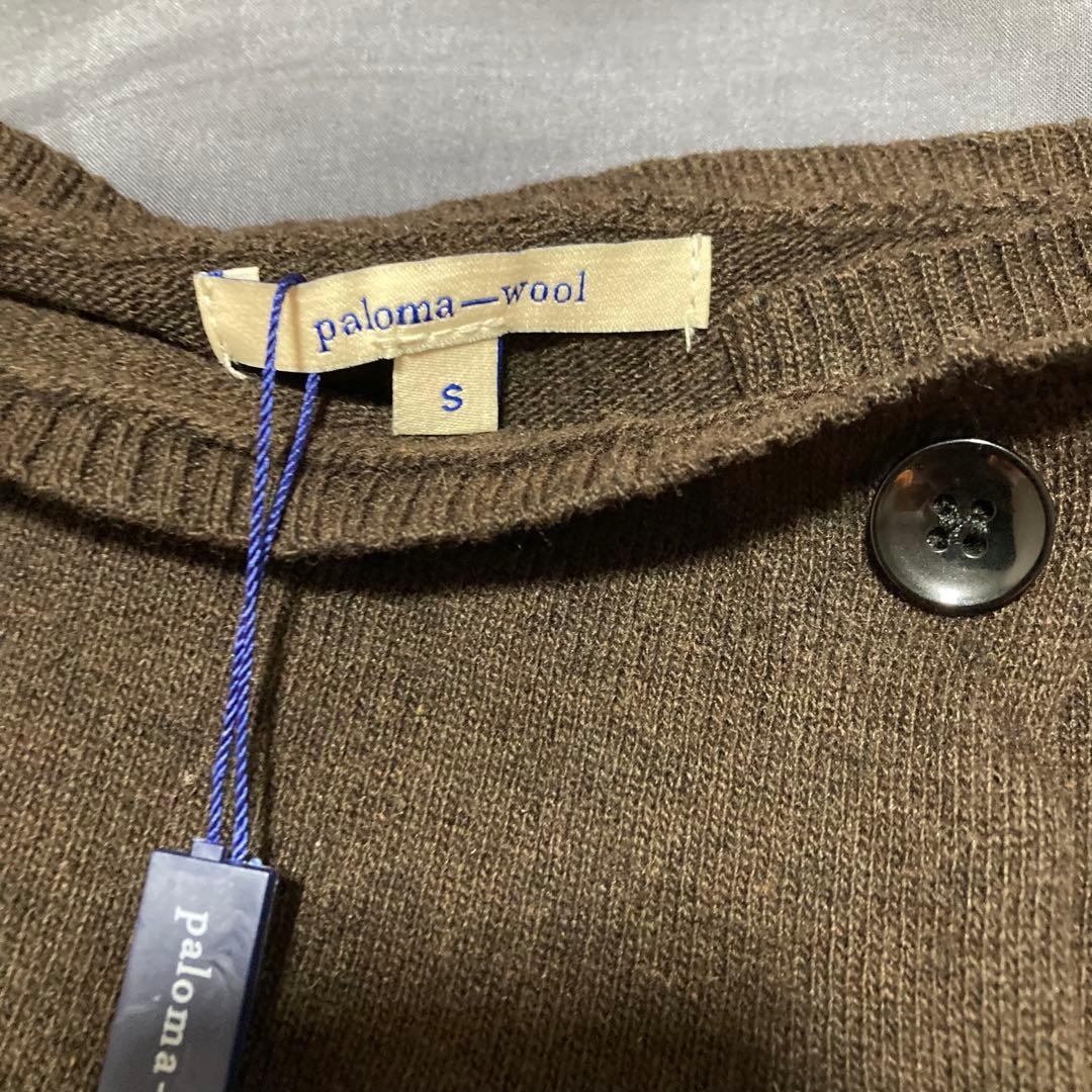 paloma-wool ウールカーディガン S ブラウン