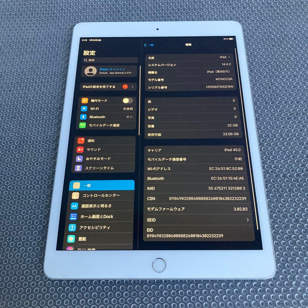 3869【早い者勝ち】iPad8 第8世代 32GB SIMフリー☆