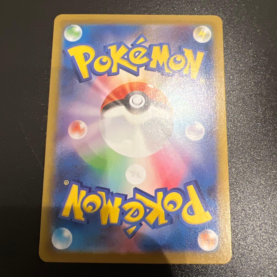 SAR メガサーナイトex 【ワンオーナー】