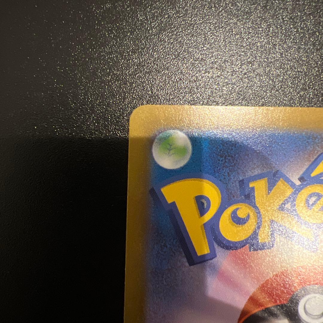 SAR メガサーナイトex 【ワンオーナー】