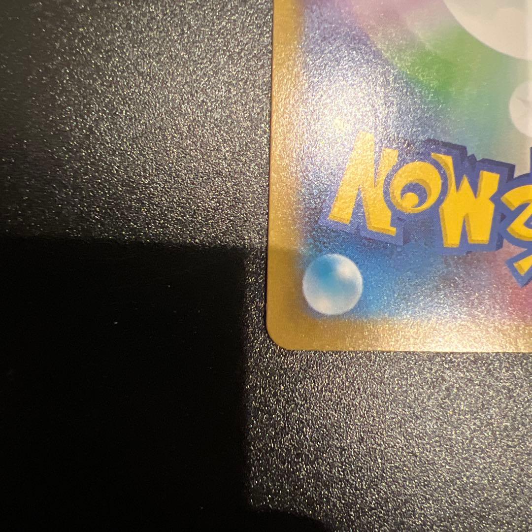 SAR メガサーナイトex 【ワンオーナー】