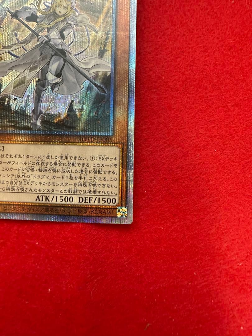 教導の聖女エクレシア プリズマ