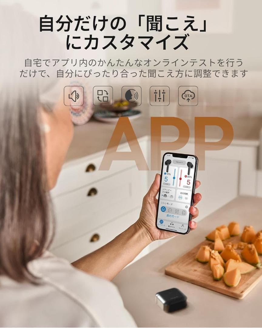 集音器 Cearvol イヤホン型 両耳用 ノイズキャンセル 高音質