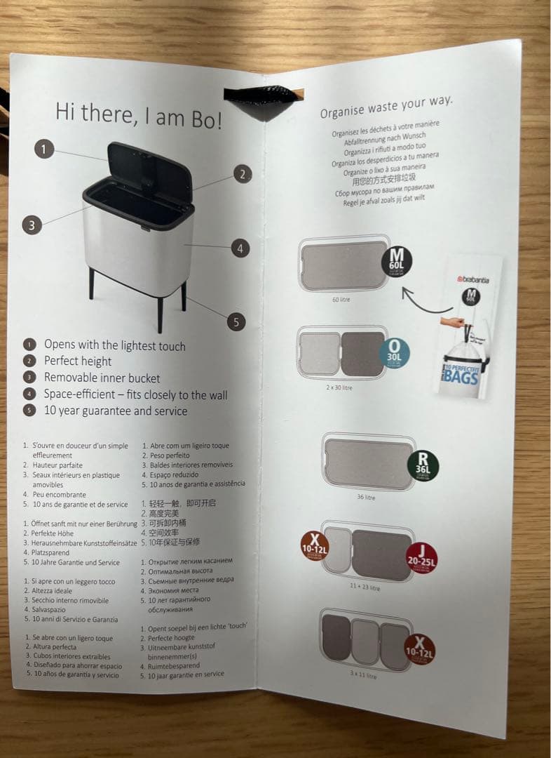 brabantia ゴミ箱 ブラバンシア 35L ふた付き 分別