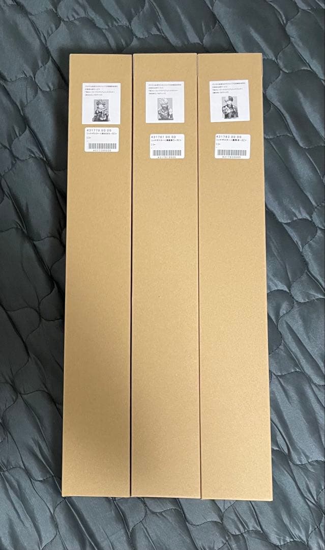 ヒロアカ リッチポスター B2 デジタル版ジャンプ定期購読者限定 3種セット