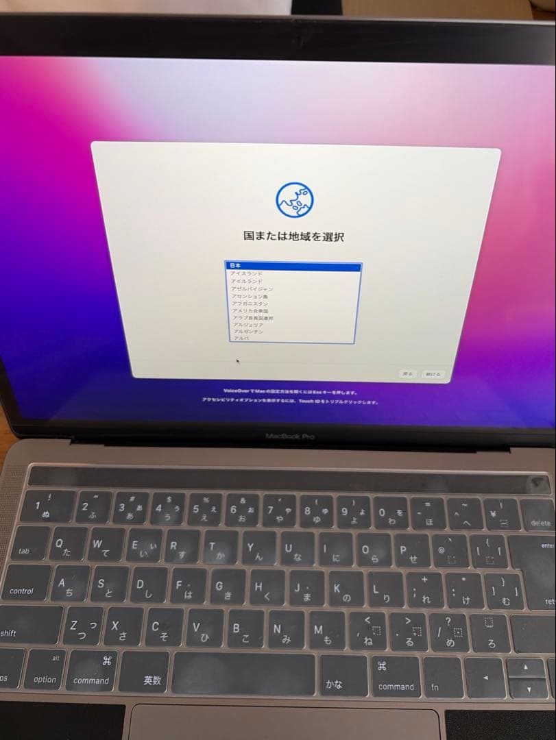 美品MacBookPro13(2016)16GB 1TB
