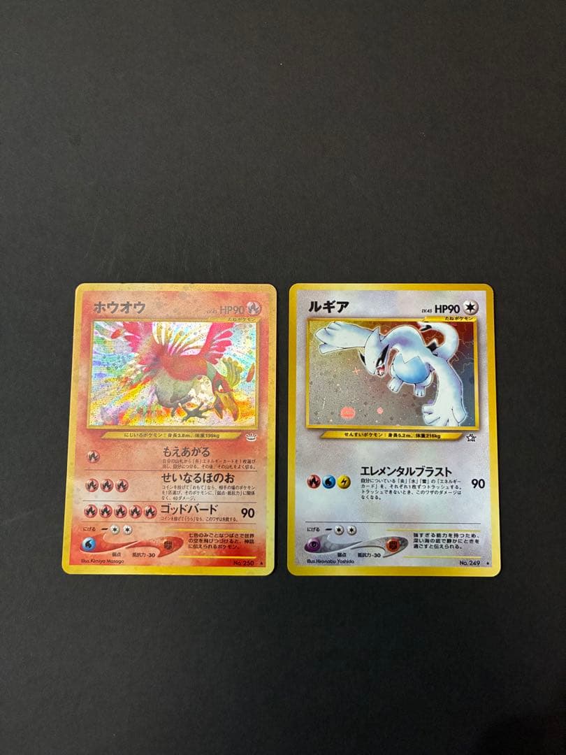 ホウオウ ルギア トレーディングカードセット