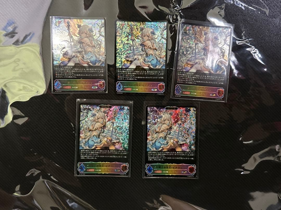 凍土の女王・ピアシィ　PR-394、PR-395セット