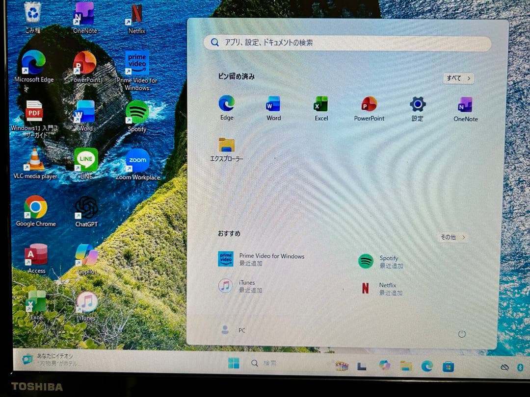 ダイナブック 高性能Corei7 8GB SSD Office2024