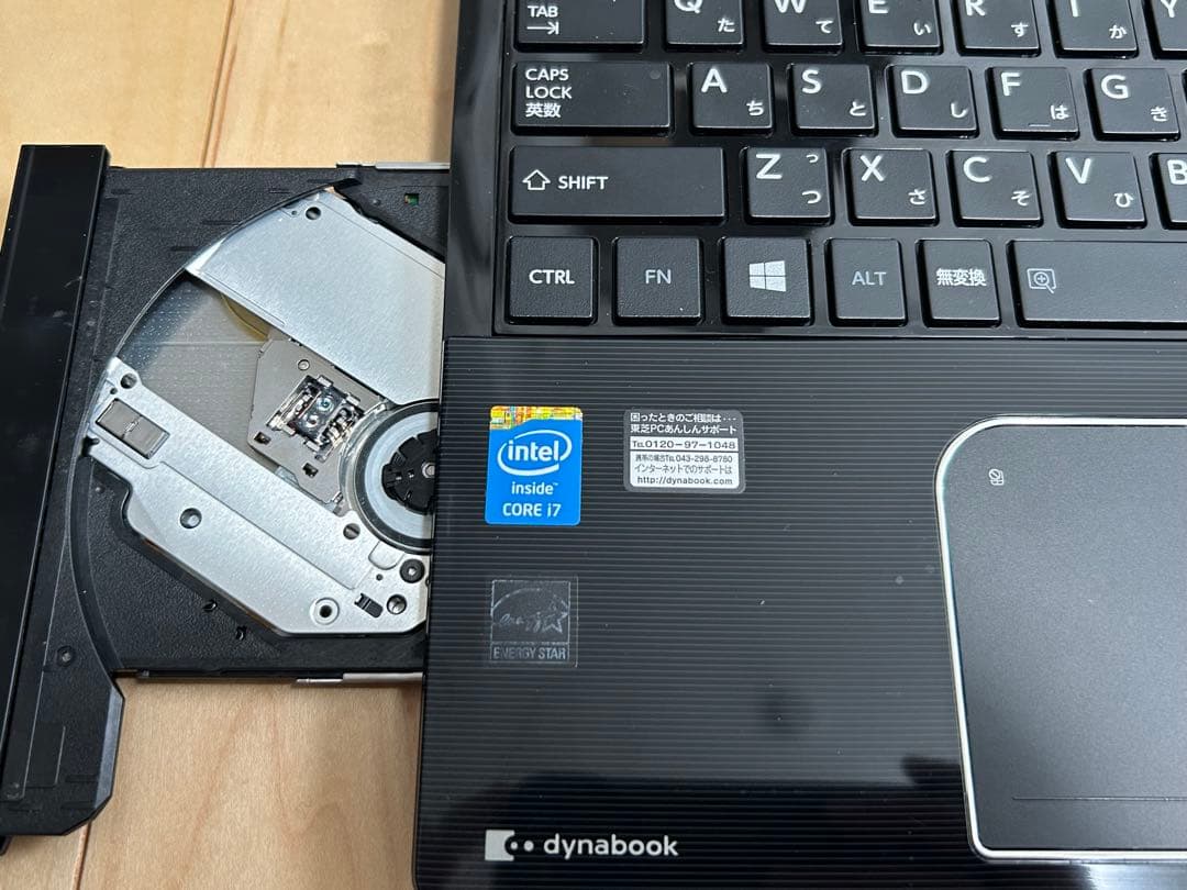 ダイナブック 高性能Corei7 8GB SSD Office2024