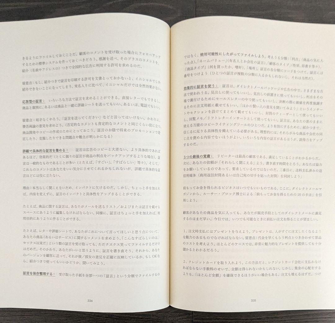 ビジネス・経済 Mr.X