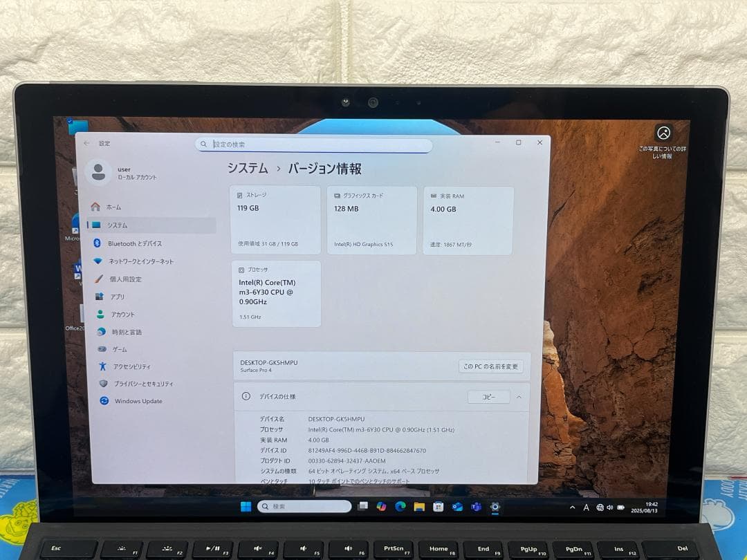 Surface Pro キーボード タブレット Office2024 美品