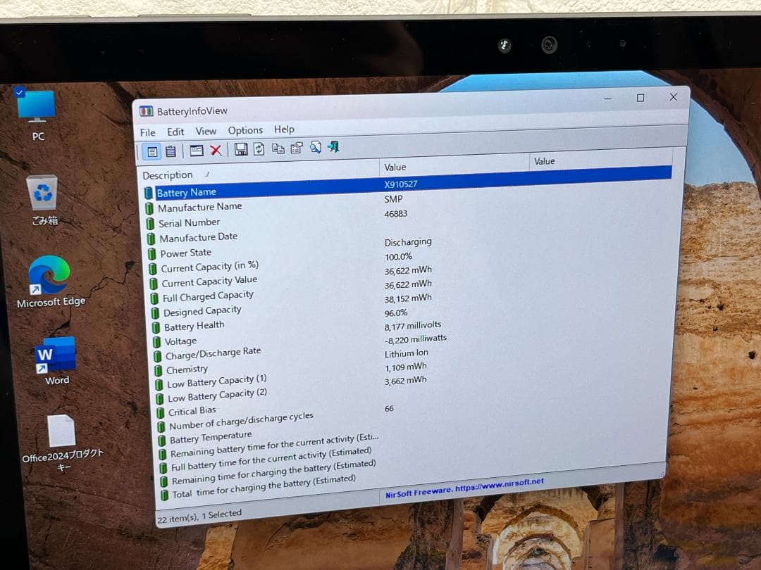Surface Pro キーボード タブレット Office2024 美品