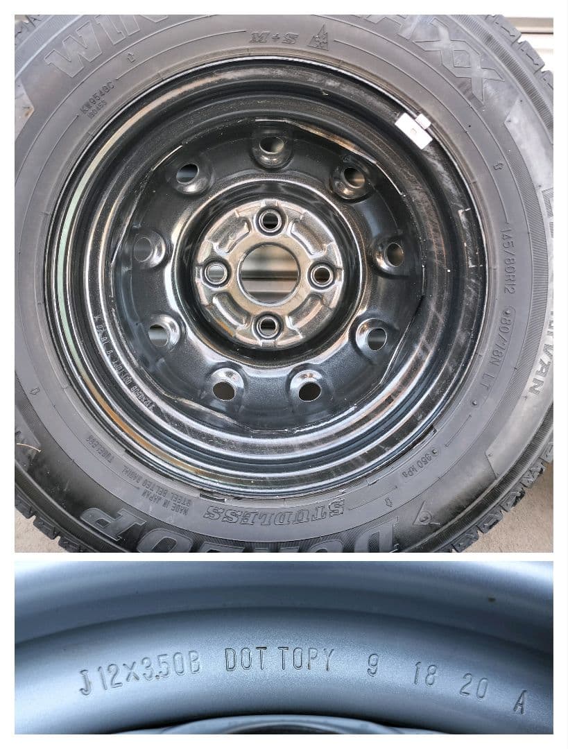 2024年製ウインターマックス LV01 145/80R12 LT 鉄ホイール