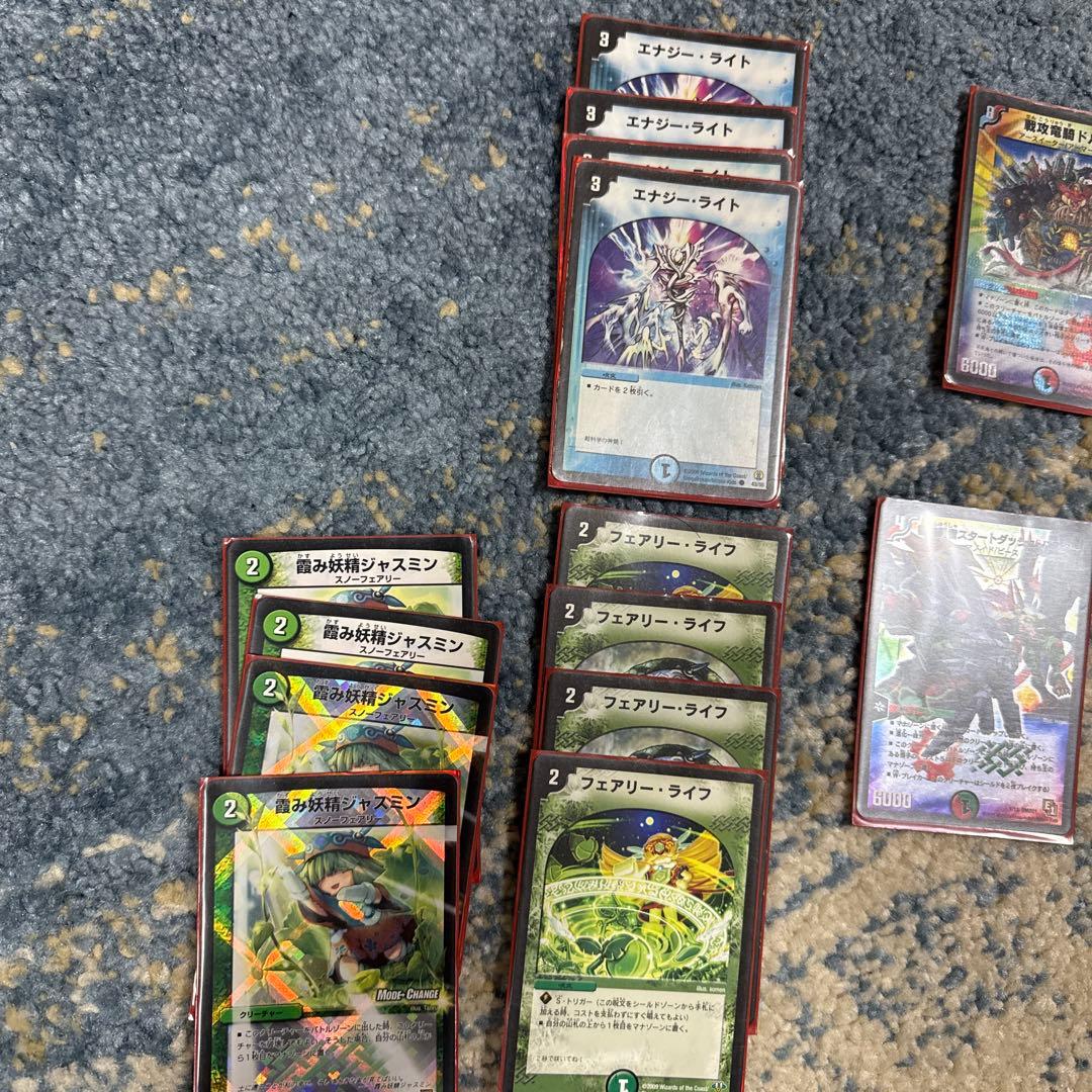 デュエマまとめ売り　オークションに出してる内の一つ