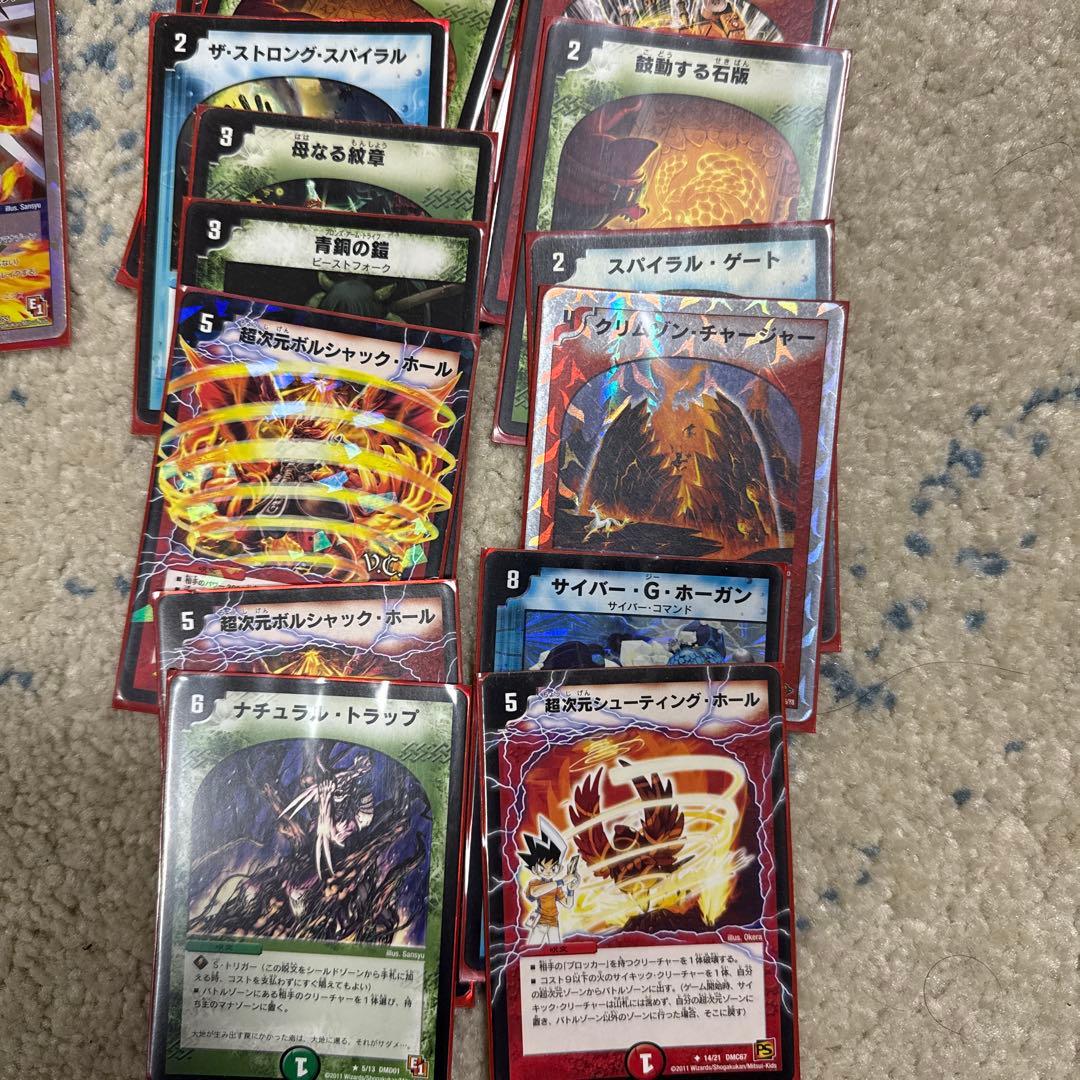 デュエマまとめ売り　オークションに出してる内の一つ