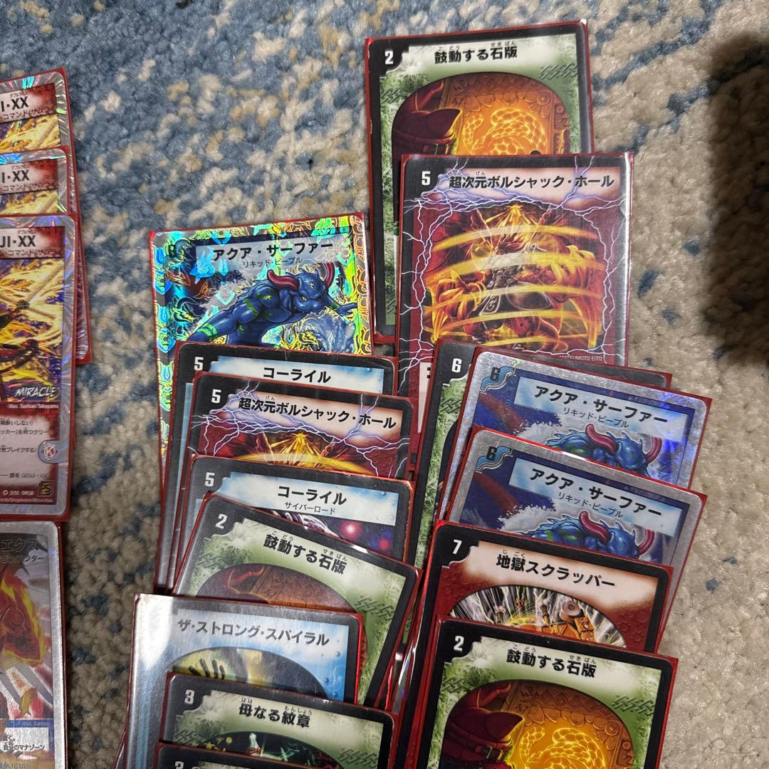 デュエマまとめ売り　オークションに出してる内の一つ