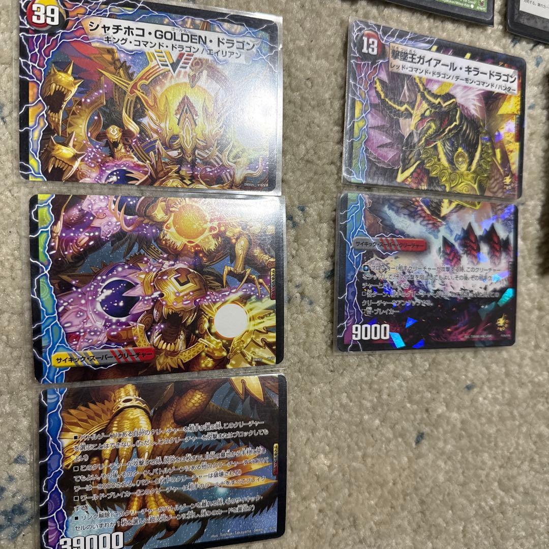 デュエマまとめ売り　オークションに出してる内の一つ