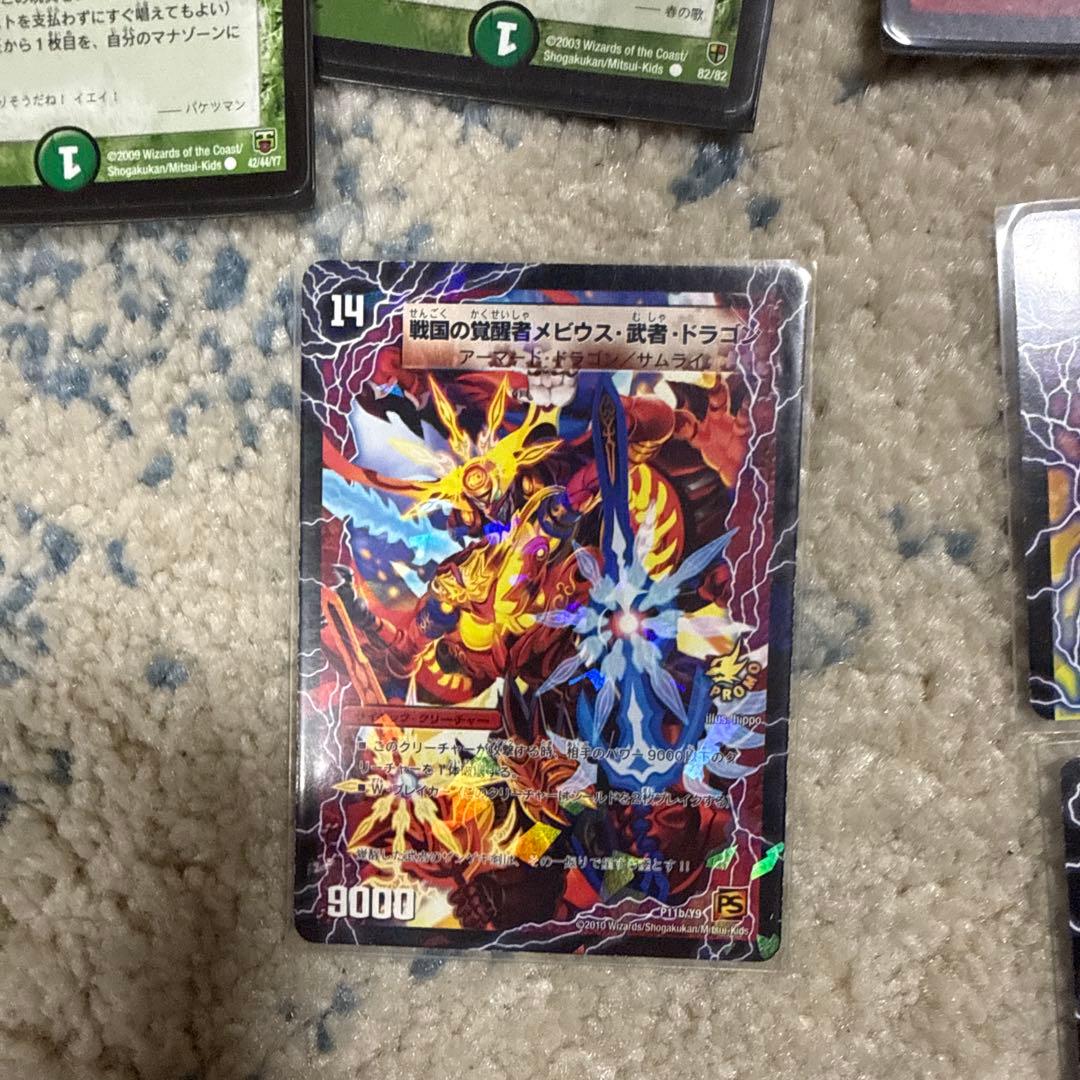 デュエマまとめ売り　オークションに出してる内の一つ
