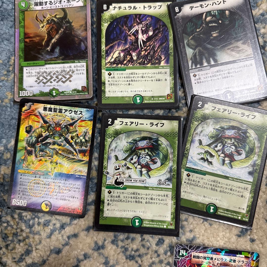 デュエマまとめ売り　オークションに出してる内の一つ